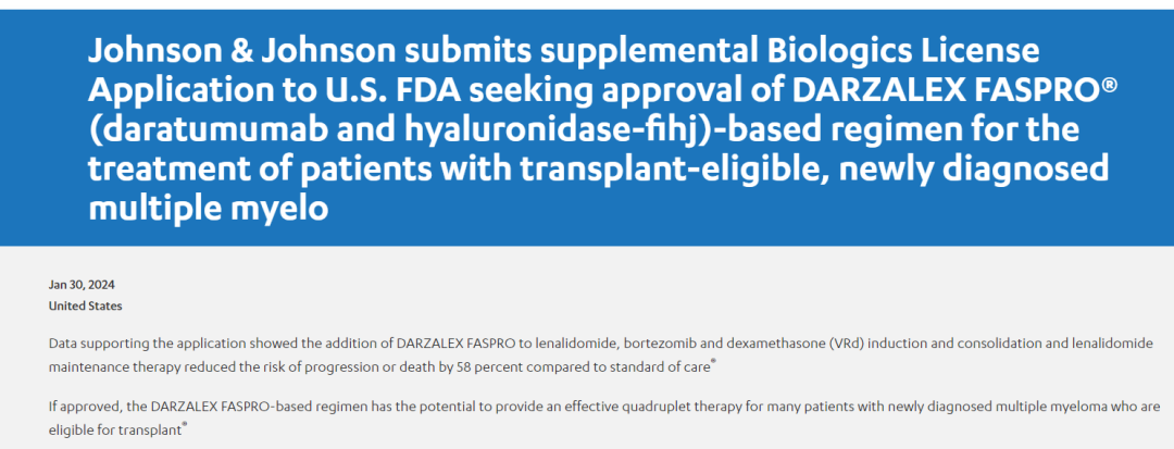 达雷妥尤单抗皮下注射制剂申报新适应症治疗新诊断多发性骨髓瘤医药新闻 ByDrug 一站式医药资源共享中心 医药魔方