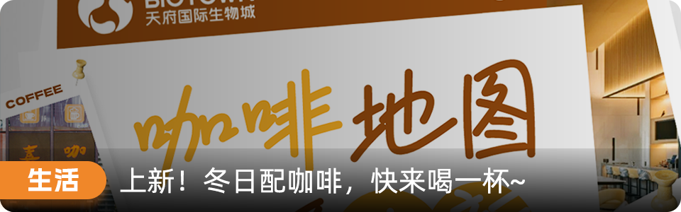 My Bio-Town | Pre-A轮融资达亿元,这家IncRNA创新药企有何优势?医药新闻-ByDrug-一站式医药资源共享中心-医药魔方