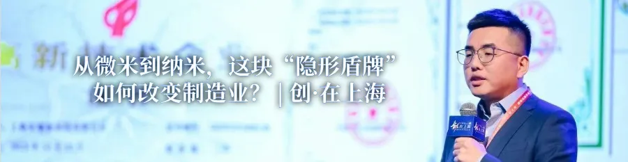 创TALK | 对话立迪生物创始人、董事长兼执行总裁闻丹忆医药新闻-ByDrug-一站式医药资源共享中心-医药魔方