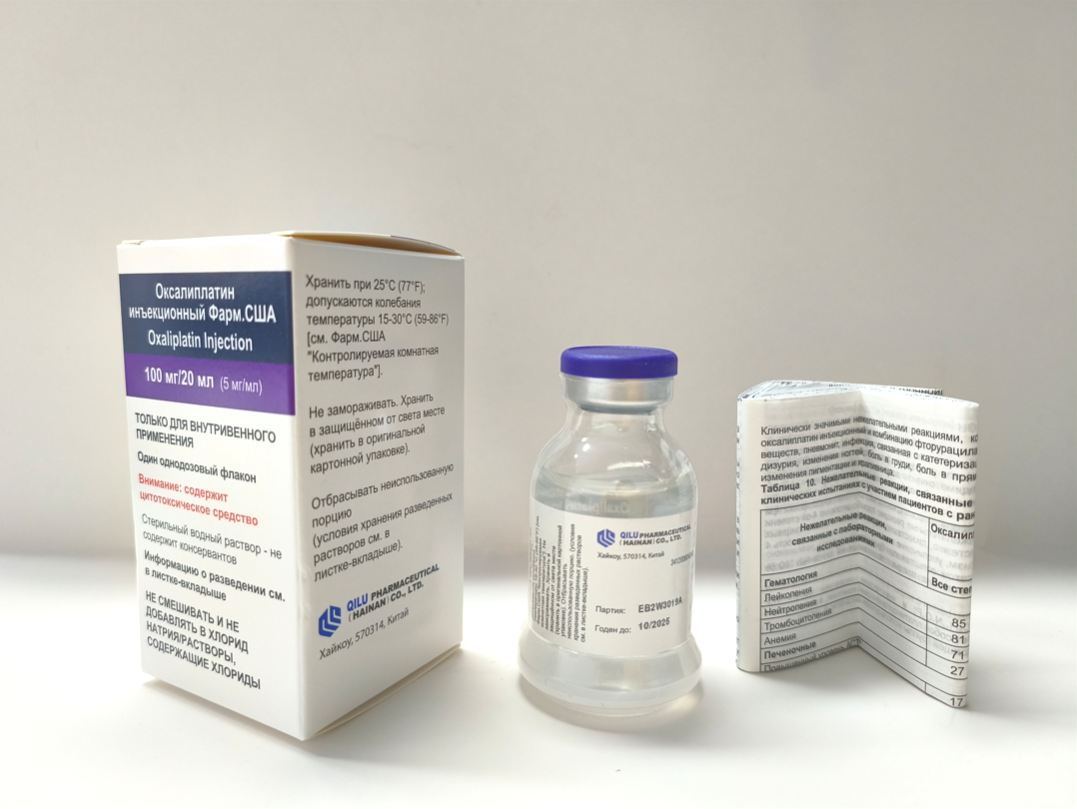 齐鲁制药首次中标联合国采购项目，制剂产品正式出运医药新闻-ByDrug-一站式医药资源共享中心-医药魔方