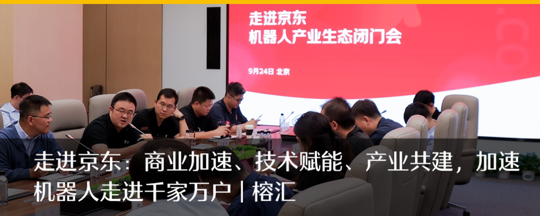 把脉新政与市场脉搏,科技和医疗创新企业如何叩响港股大门?| 榕汇医药新闻-ByDrug-一站式医药资源共享中心-医药魔方