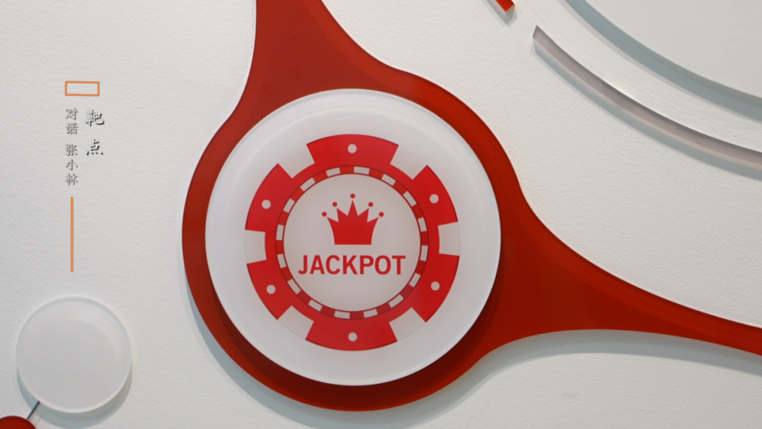 图片[11]-对话迪哲医药张小林：让中国新药站上世界舞台-Hypeptide