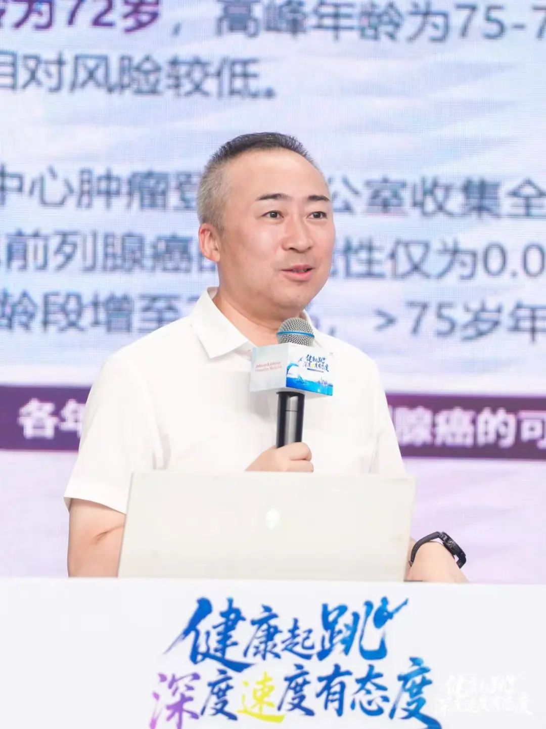 强生携手多方构建前列腺癌科普公益新生态医药新闻-ByDrug-一站式医药资源共享中心-医药魔方