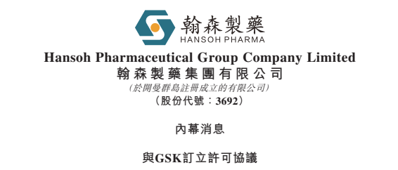 首付1.85亿,总额超17亿美元!国产新药又现重磅交易医药新闻-ByDrug-一站式医药资源共享中心-医药魔方