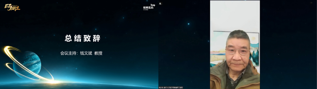 【精彩回顾】EZ启新生:探索他泽司他逆转T细胞耗竭,助力CAR-T细胞实现100%制备成功的潜力医药新闻-ByDrug-一站式医药资源共享中心 ...