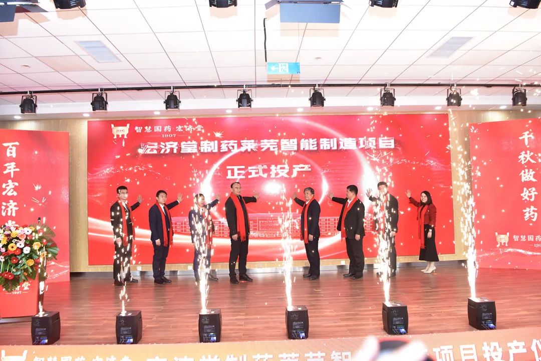 玉森新药与宏济堂制药举行战略签约仪式医药新闻-ByDrug-一站式医药资源共享中心-医药魔方
