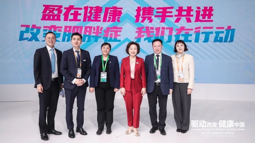 诺和诺德携诺和盈®亮相进博会，以多元化模式助力肥胖症防治生态建设医药新闻-ByDrug-一站式医药资源共享中心-医药魔方