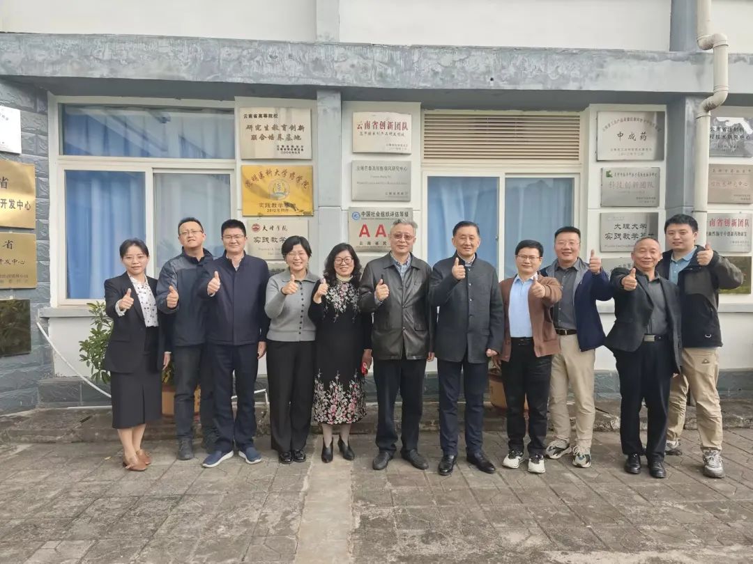 南京大学顾宁教授一行来访昆药集团医药新闻-ByDrug-一站式医药资源共享中心-医药魔方