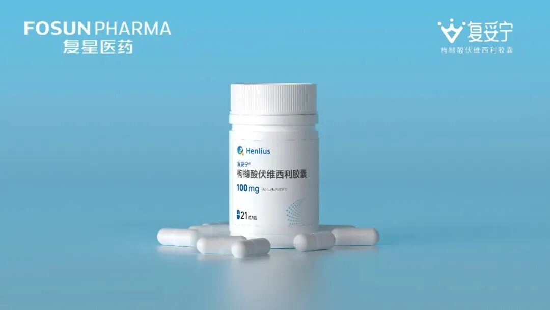 复妥宁®获批上市 复星医药成员企业奥鸿药业推进高质量创新转型发展医药新闻-ByDrug-一站式医药资源共享中心-医药魔方