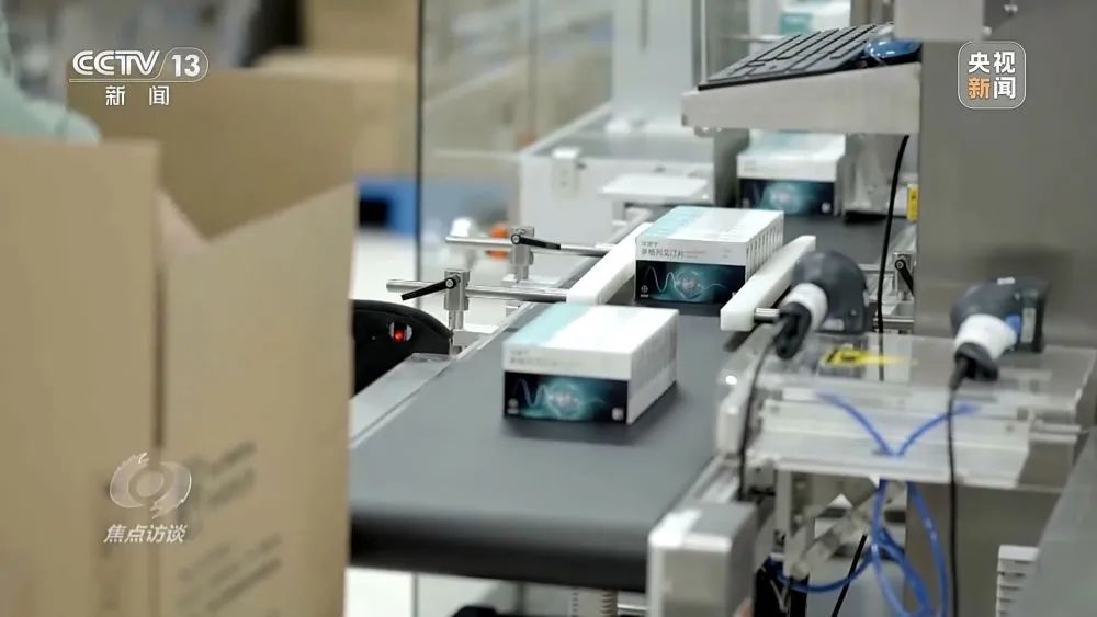 图片[2]-创新药加速进目录 今年国家医保药品目录谈判有哪些亮点？-Hypeptide