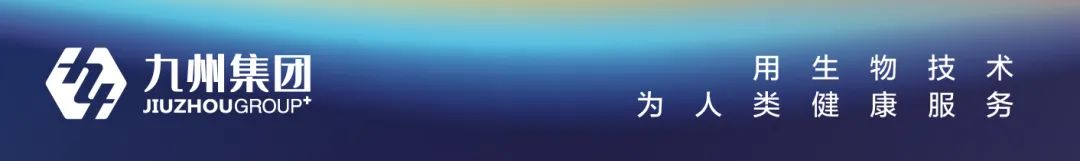 重磅：北京启动大尺度对外开放，支持干细胞与基因研发国际合作-Hypeptide