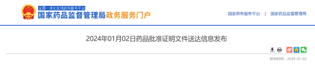 第7项！君实生物「特瑞普利单抗」新适应症获批-Hypeptide