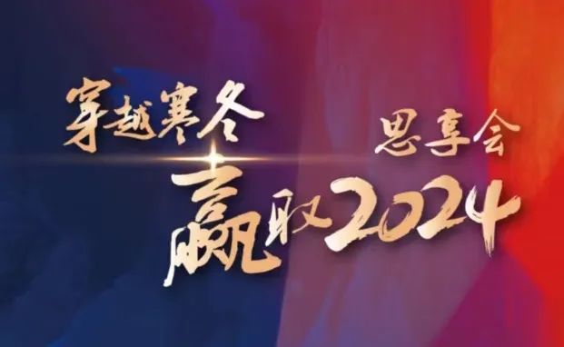 图片[1]-2024年将是生物医药投资的最佳时机-Hypeptide