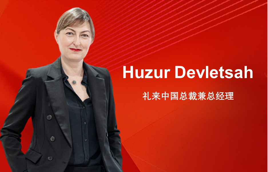 全球制药巨头在华新掌门人上任！-Hypeptide