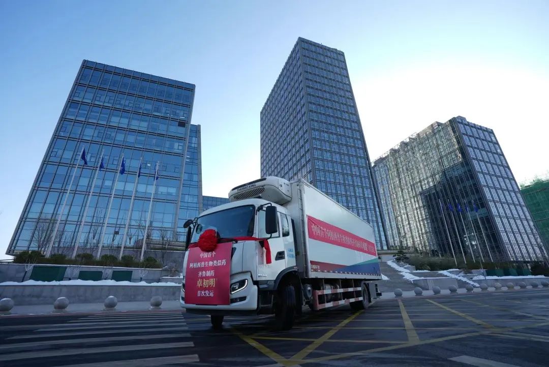 图片[4]-齐鲁制药研发的中国首个阿柏西普生物类似药卓初明®正式发运-Hypeptide