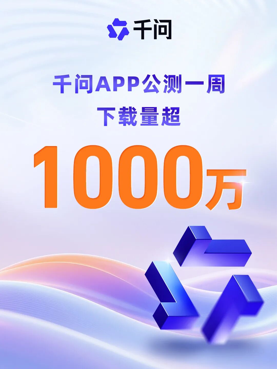 谁是史上增长最快的AI应用？医药新闻-ByDrug-一站式医药资源共享中心-医药魔方