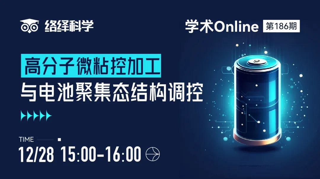 图片[2]-Nature子刊丨基于AI设计的新型抗菌肽表现出广谱抗菌活性-Hypeptide