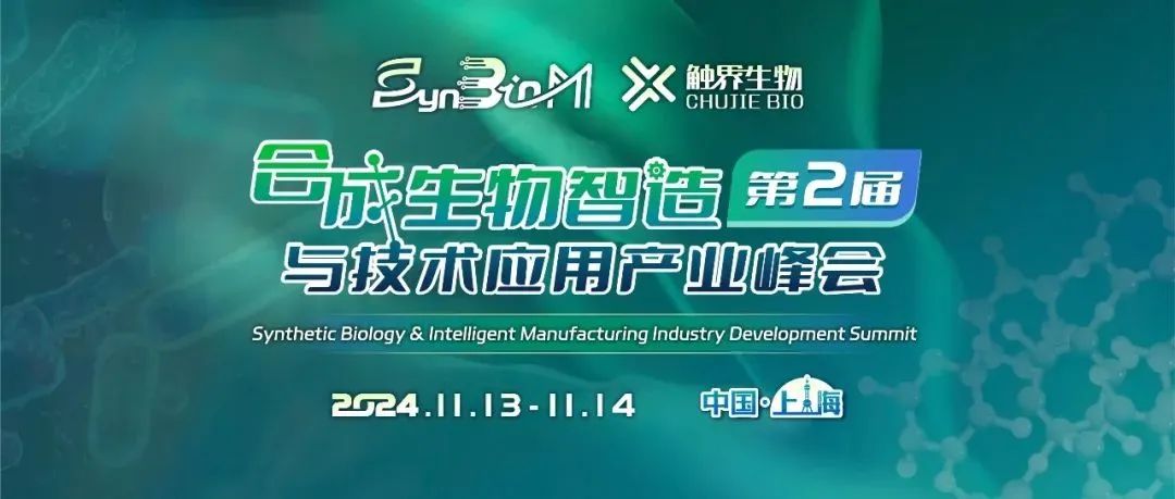 针对肺癌,宜联生物与安进达成B7-H3 ADC和DLL3/CD3双抗联用合作医药新闻-ByDrug-一站式医药资源共享中心-医药魔方