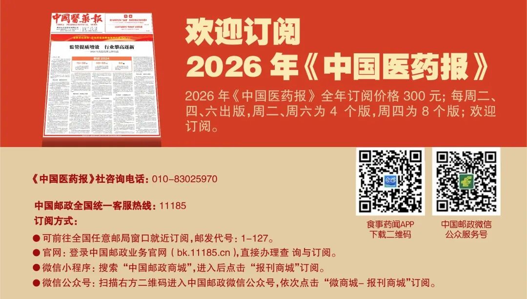 养天和退出O2O业务 零售药店即时零售业务该守还是该走?医药新闻-ByDrug-一站式医药资源共享中心-医药魔方