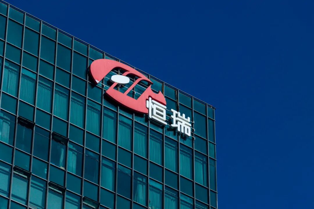 行业观察丨恒瑞医药2026一季度:营收净利双增,多款创新药及新适应症获批医药新闻-ByDrug-一站式医药资源共享中心-医药魔方