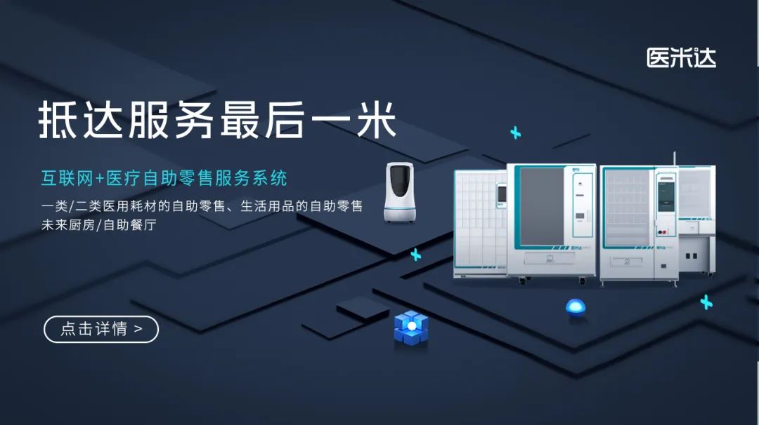 2022年度国家三级公立医院“国考”成绩单出炉（附部分百强榜单）-Hypeptide