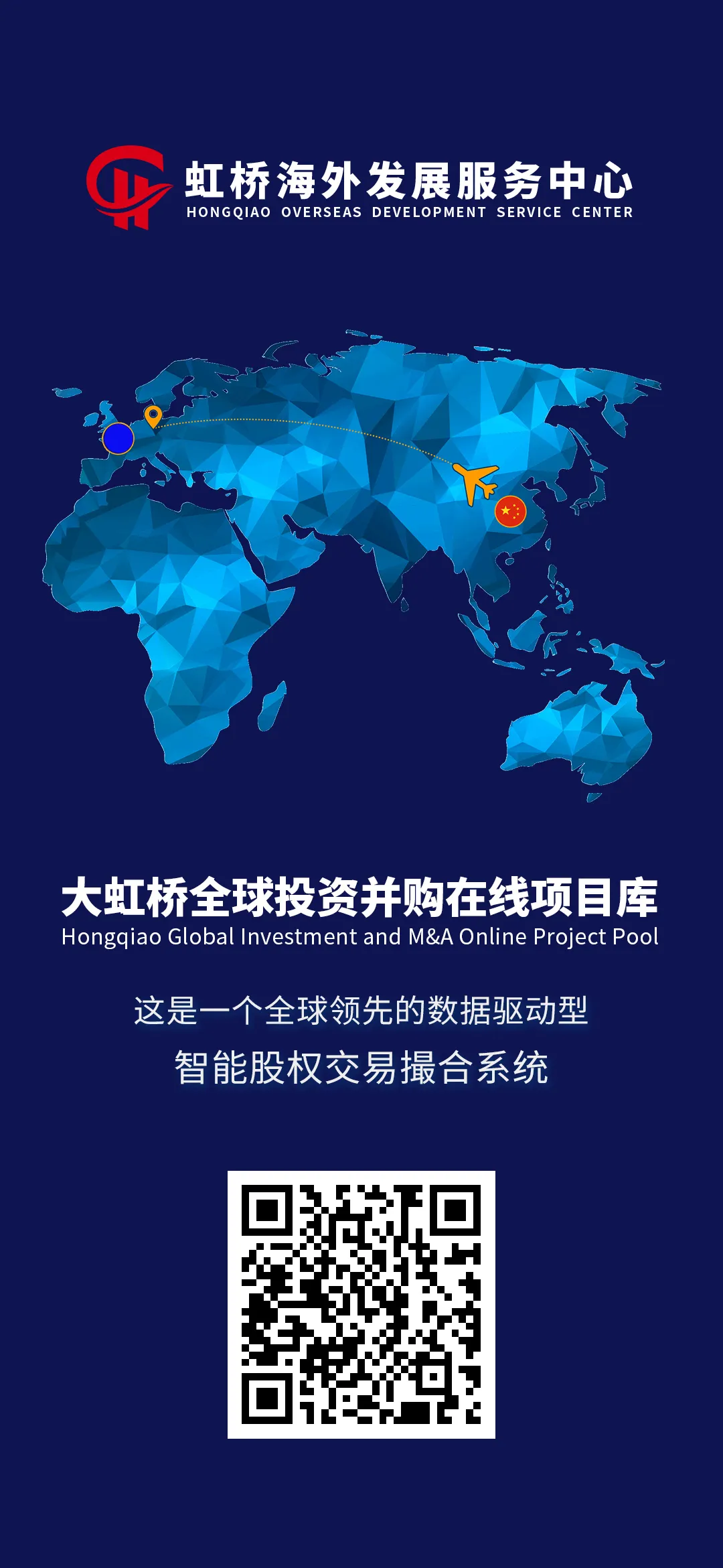 Manus被并购的范式创新：从“工具出海”到“结构性出海”医药新闻-ByDrug-一站式医药资源共享中心-医药魔方