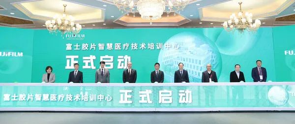 跨国药企在中国 | 默沙东、丹纳赫、罗氏、施维雅、武田、富士胶片、FANDF等公司新动态-Hypeptide