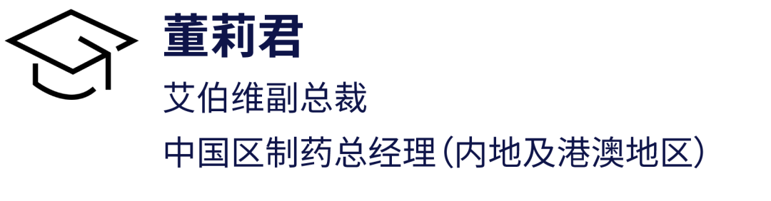 瑞福®(乌帕替尼缓释片)新适应症在华获批,用于治疗成人巨细胞动脉炎医药新闻-ByDrug-一站式医药资源共享中心-医药魔方