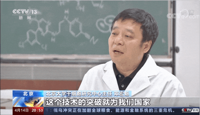 图片[4]-改良版现货干细胞药物改善血糖水平，让胰岛素用量减少44%-Hypeptide