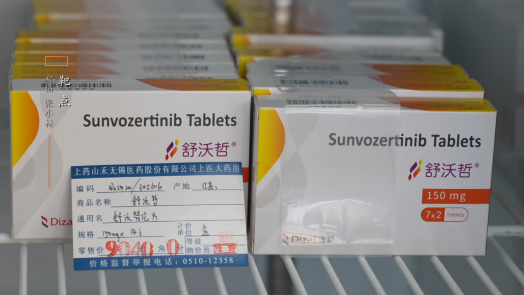 图片[7]-对话迪哲医药张小林：让中国新药站上世界舞台-Hypeptide