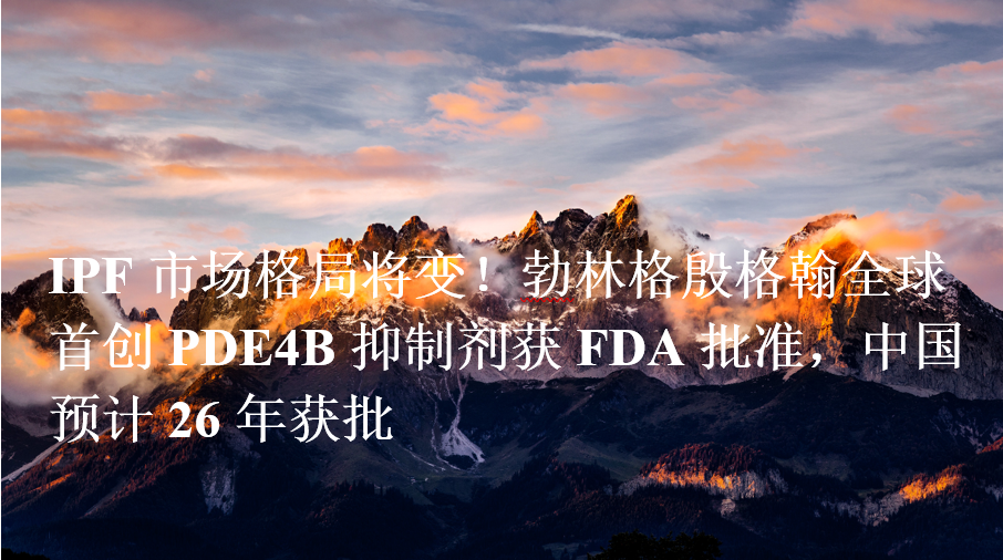 诺和诺德再下重注，21亿美元豪赌补体新药！医药新闻-ByDrug-一站式医药资源共享中心-医药魔方