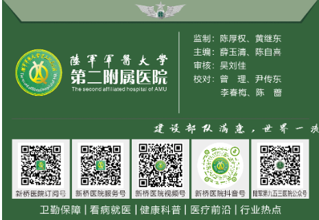 【学术前沿】突破!陆军军医大学新桥医院张生家教授团队在经典导航中枢海马体外发现新型边界细胞医药新闻-ByDrug-一站式医药资源共享中心-医药魔方