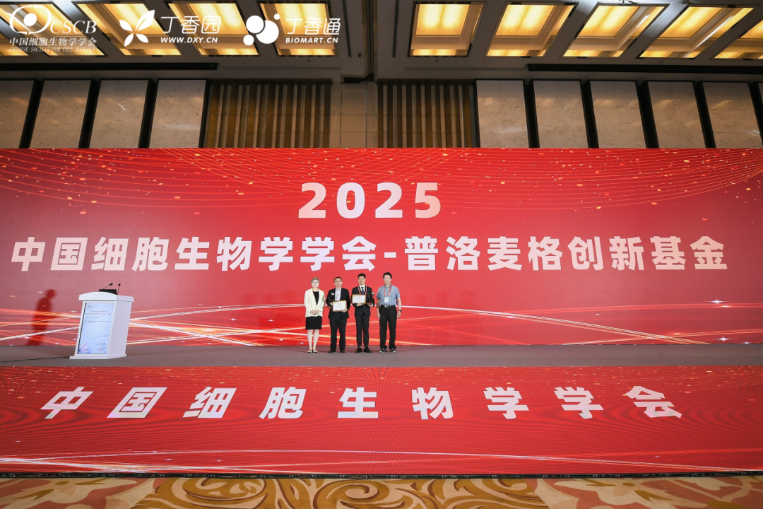 对话刘兴国教授|从共生到共舞,线粒体与细胞核如何联手改写干细胞命运?医药新闻-ByDrug-一站式医药资源共享中心-医药魔方