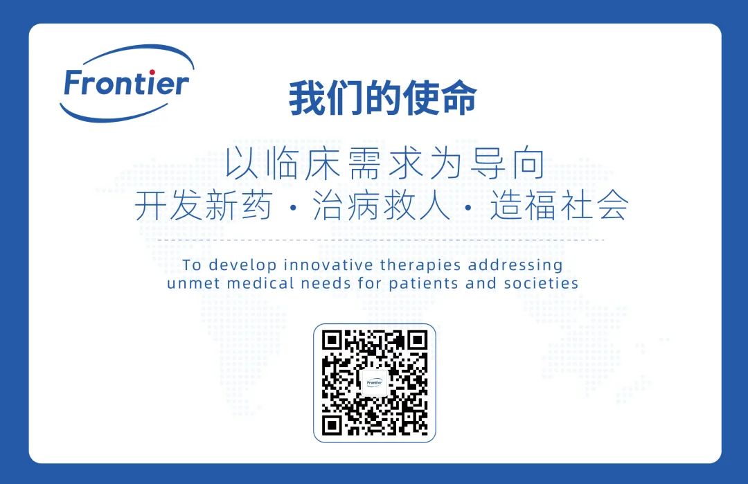 前沿生物新产品缬康韦®全国首发医药新闻-ByDrug-一站式医药资源共享中心-医药魔方