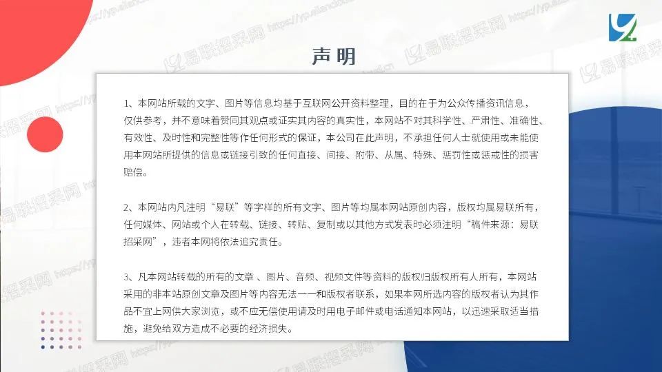 图片[21]-安徽化药和生物制剂集采，107个药品拟中选-Hypeptide