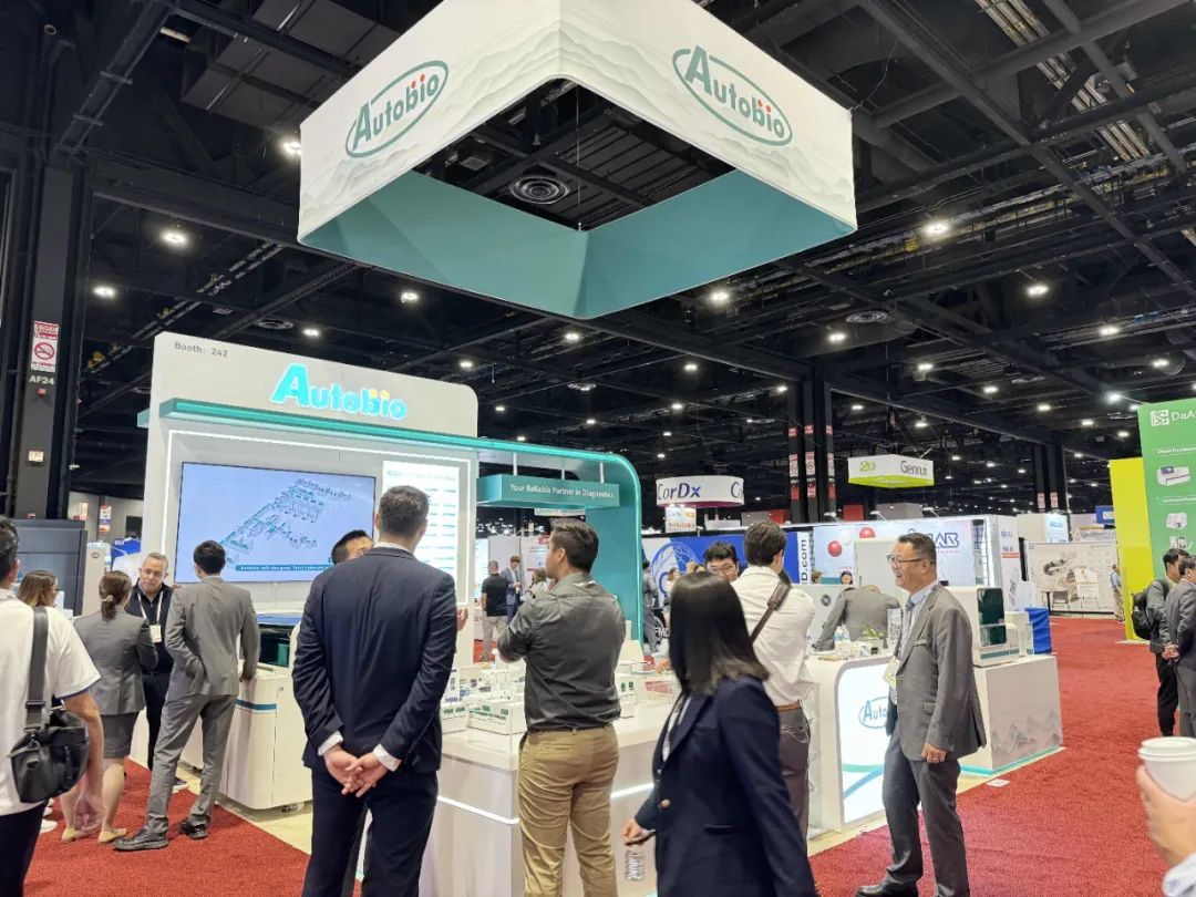 首次展出！安图生物AutoLumo A6000系列亮相2024 ADLM医药新闻-ByDrug-一站式医药资源共享中心-医药魔方