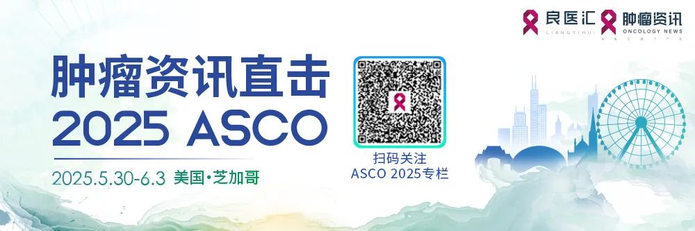 【4332】ASCO|Ronan Kelly教授深度解析CheckMate 577长随访数据,展望食管癌围手术期免疫治疗未来之路医药新闻 ...