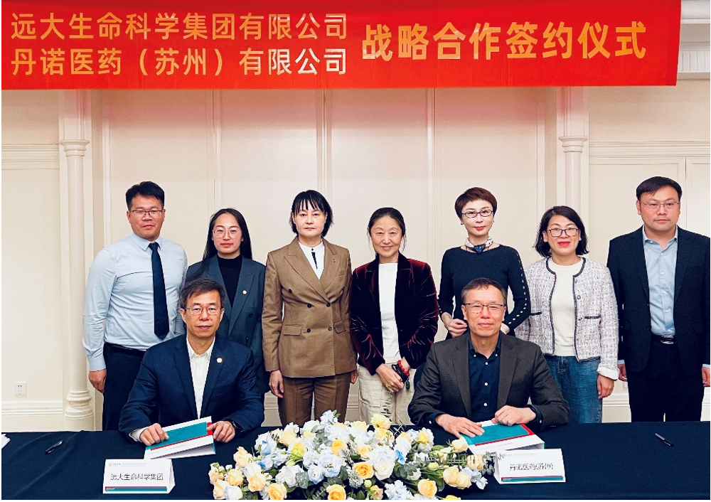 丹诺医药与远大生命科学签署幽门螺杆菌抗菌新药TNP-2198独家商业合作协议|北极光·Family医药新闻-ByDrug-一站式医药资源共享 ...