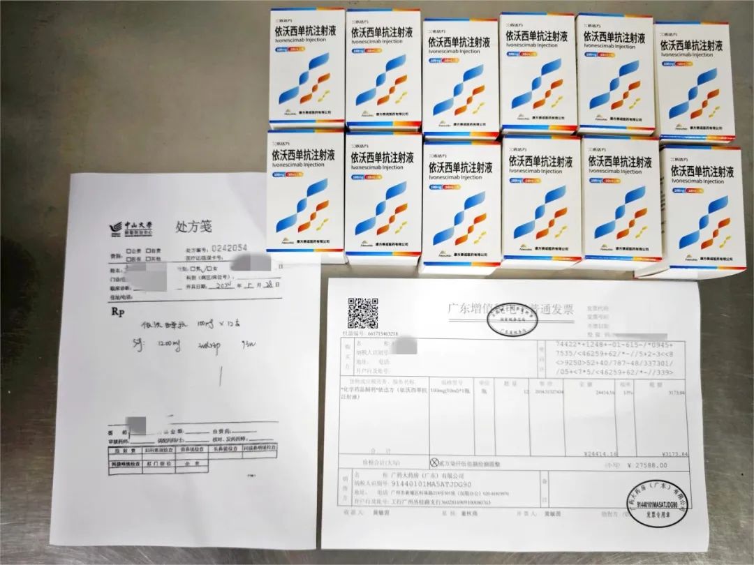 康方速度！依达方定价：2299元/瓶，7天时间从获批至患者手上医药新闻-ByDrug-一站式医药资源共享中心-医药魔方