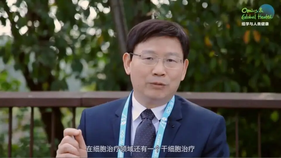 中科院王福生院士:细胞疗法安全性好,几乎没副作用,且可以调节人体免疫力医药新闻-ByDrug-一站式医药资源共享中心-医药魔方