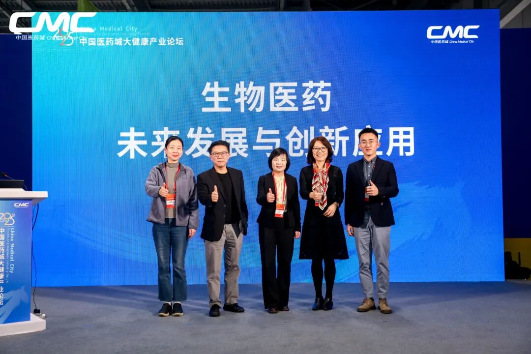 精彩回顾｜燃石医学助力创新药全球化的Biomarker解决方案医药新闻-ByDrug-一站式医药资源共享中心-医药魔方