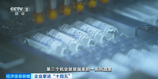 企业家谈“十四五”丨先声药业任晋生:加大研发投入 实现创新驱动医药新闻-ByDrug-一站式医药资源共享中心-医药魔方