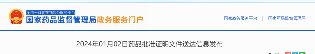 图片[2]-【过评快报】大批药品今日过评-Hypeptide