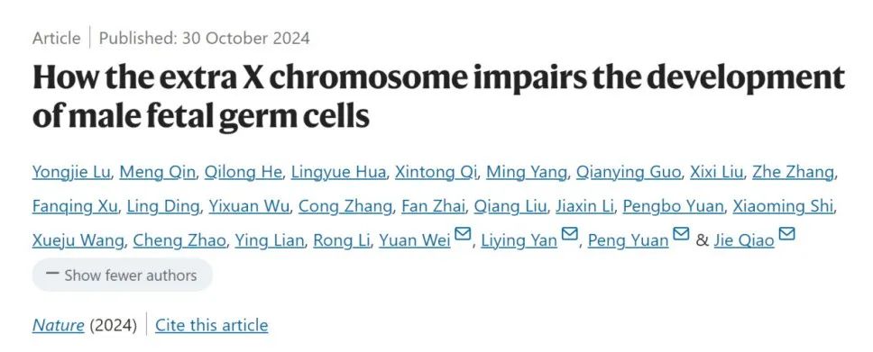 克氏综合征男性不育新突破！北大团队Nature发文！医药新闻-ByDrug-一站式医药资源共享中心-医药魔方