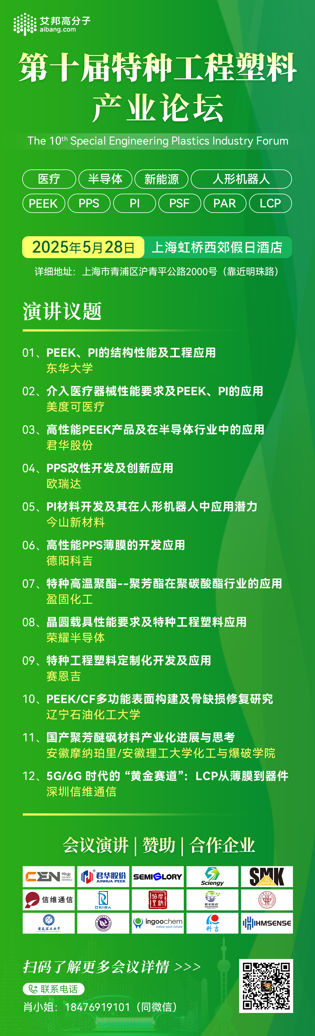 光速光合助力纽姆特获超亿元A+轮投资!医药新闻-ByDrug-一站式医药资源共享中心-医药魔方