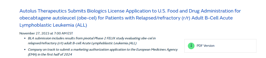 Autolu:CD19 CAR-T细胞疗法提交上市申请医药新闻-ByDrug-一站式医药资源共享中心-医药魔方