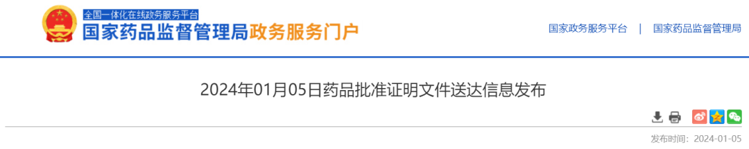 降糖药市场起风了！阿斯利康、恒瑞率先发力这个赛道-Hypeptide