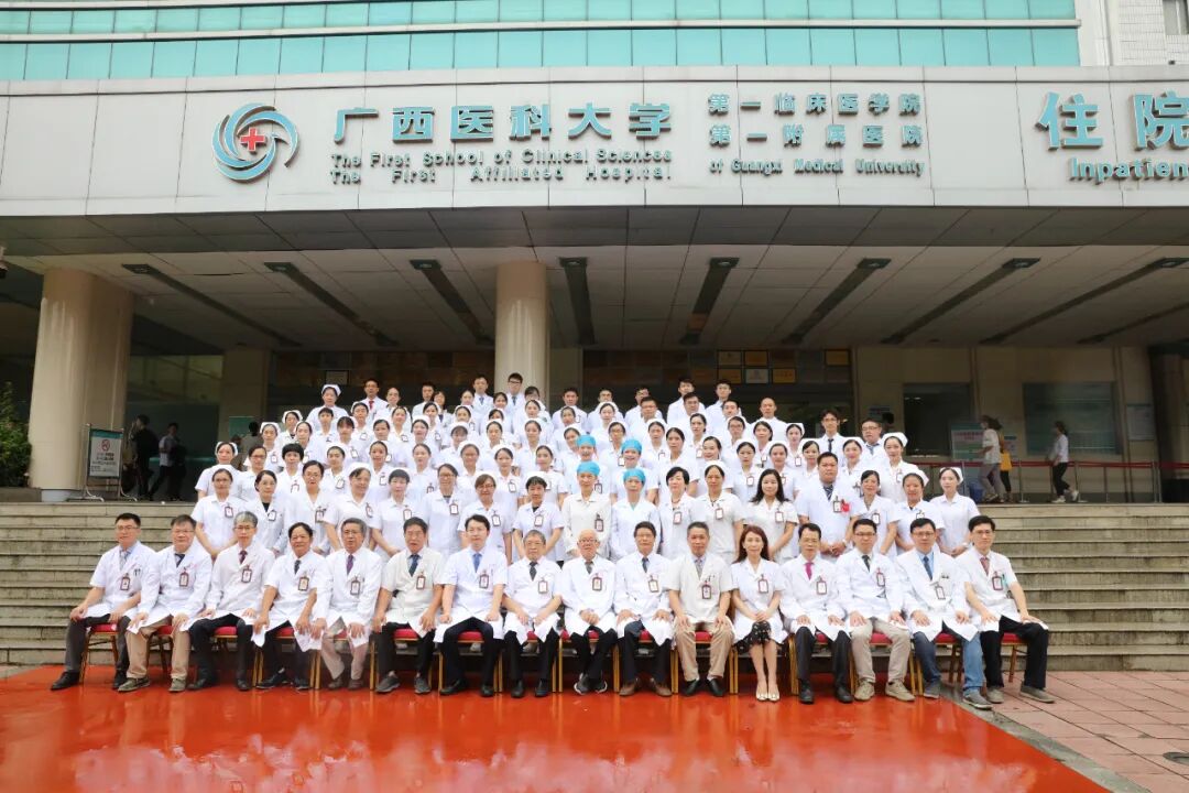 深耕心胸血管疑难重症 | 广西医科大一附院实现多重技术突破 示范带动发展医药新闻-ByDrug-一站式医药资源共享中心-医药魔方