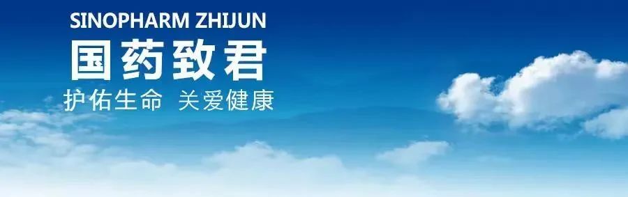 国家医保局促进同通用名同厂牌药品省际间价格公平诚信、透明均衡-Hypeptide