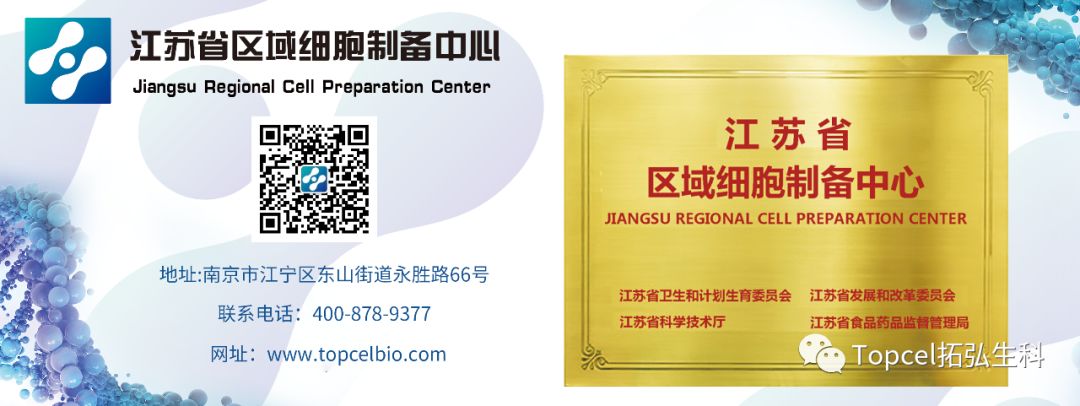 图片[1]-南京大学：异位甲状腺可保持功能-Hypeptide